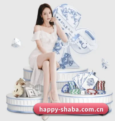 沙巴体育投注 APP 界面